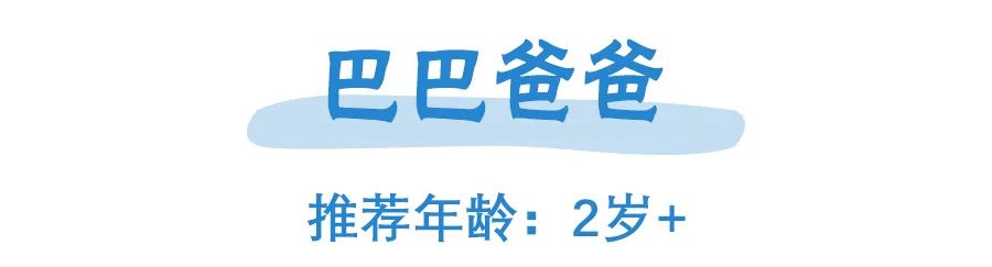 赶快收藏 最适合孩子看的13部动画片大盘点