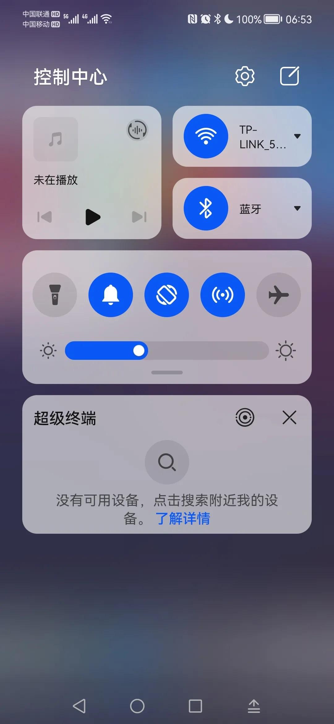 華為手機連電腦的方法