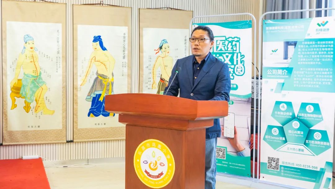 阶梯健康&乐昌中医院传承中医药文化，助力疫情防控进校园