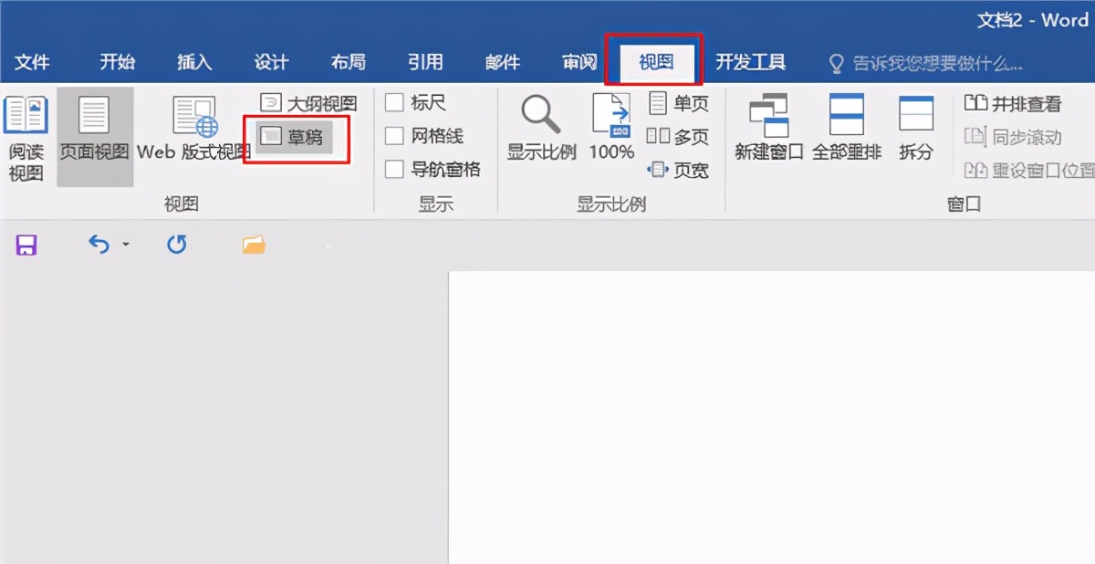 word为什么空白页怎么都删除不了