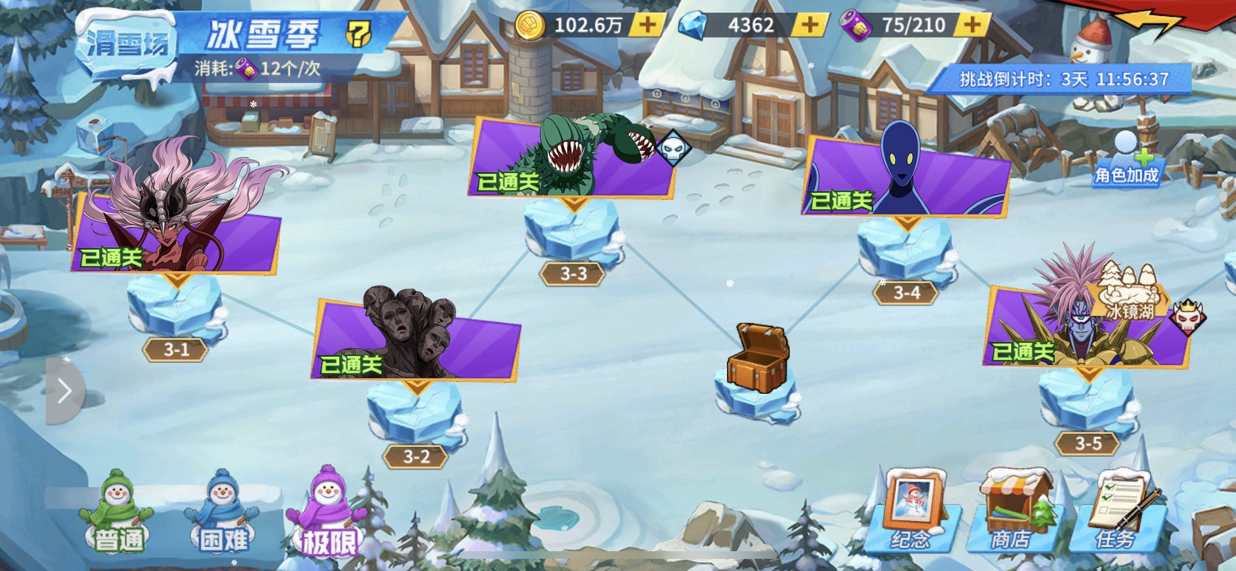 一拳超人冰雪季活动解析，附带黄金球搭配