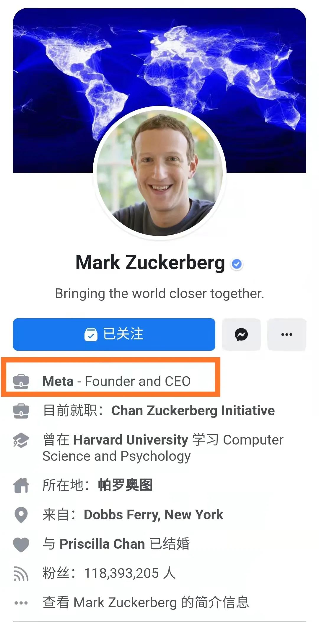 Facebook改名让关键词meta爆火，所以它到底是什么意思？