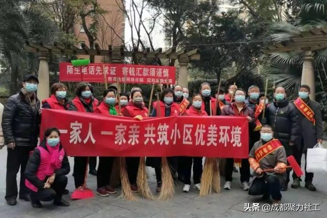 活动回顾丨双柏社区“爱卫运动，有你有我”1月主题党日