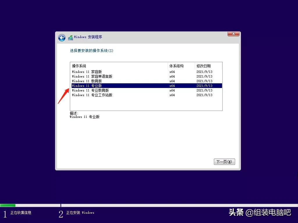 Windows 11正式版来了,下载、安装教程、一起奉上