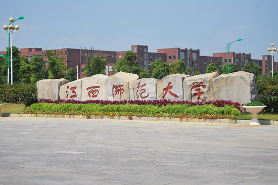 江西省排名前三的大学