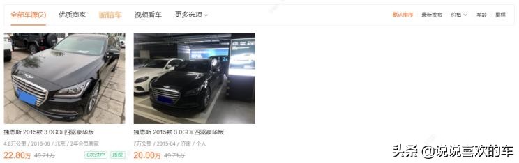 聊聊捷尼赛思的前世今生