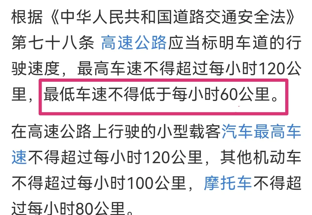 ç”µåŠ¨ä¸‰è½®è½¦æ—¢ç„¶å±�äº�æœºåŠ¨è½¦ï¼Œä¸ºä½•ä¸�è®©èµ°å¿«é€Ÿè½¦é�“ï¼Ÿä¸€æ–‡ç»™å‡ºç&shy;”æ¡ˆ