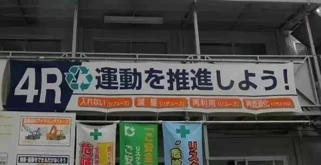 超羡慕!去日本搬砖可比想象得赚多啦