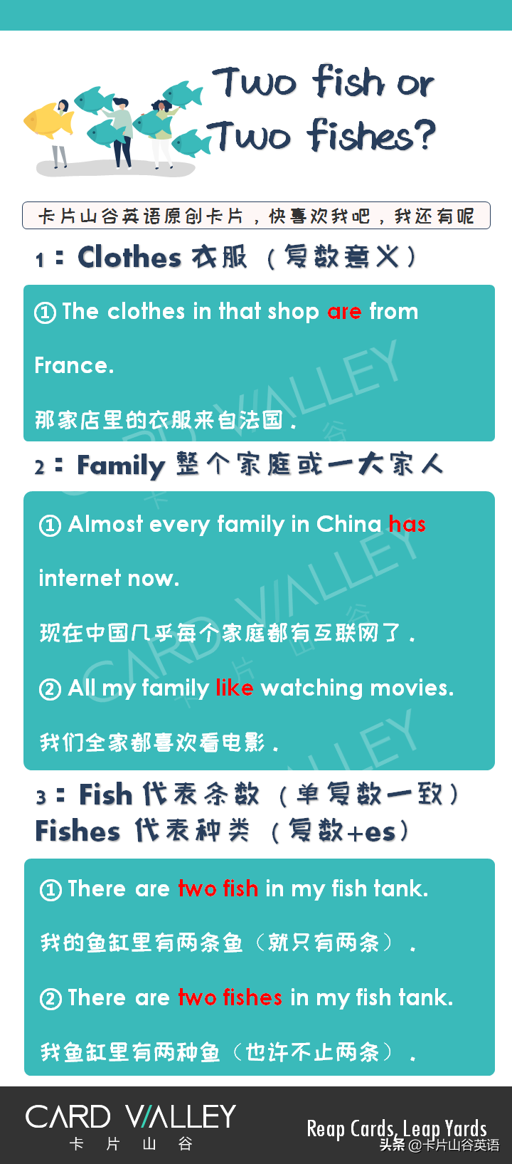 “一件衣服”用英语怎么说？你可别说“a clothes”，大错特错