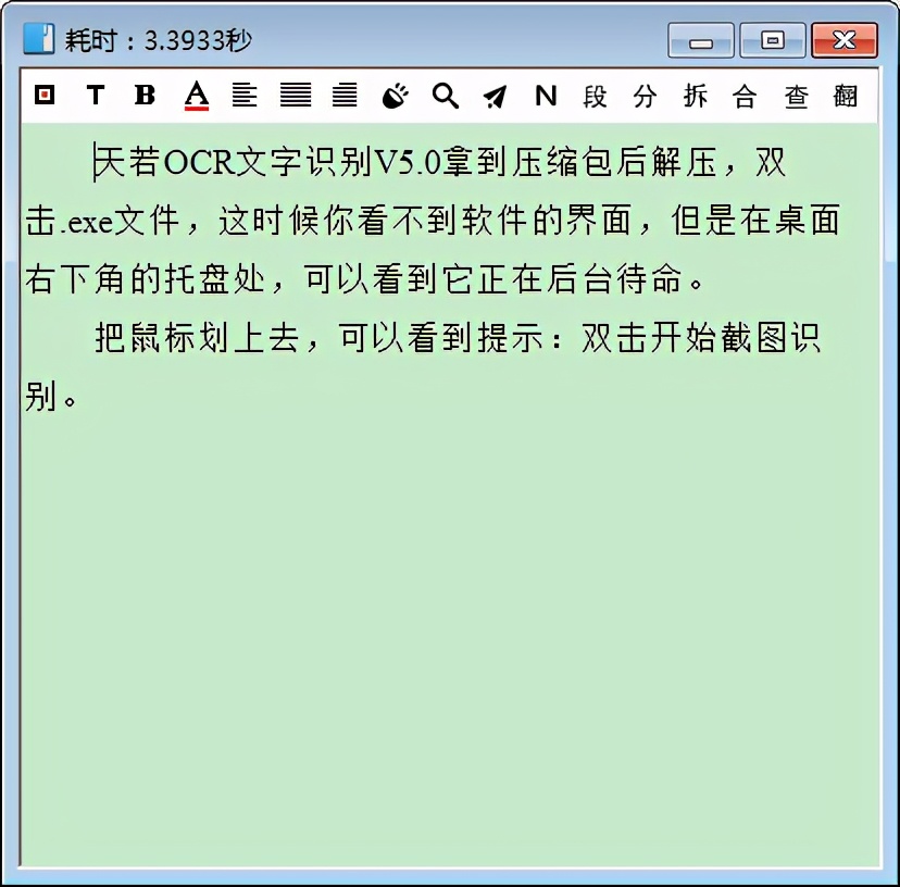 电脑上必须安装的10款软件，让你的电脑好用很多