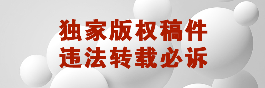 起底医霸彭树林的保护伞:关照医院违规接入120网纵容抢病人,卫计局长获刑