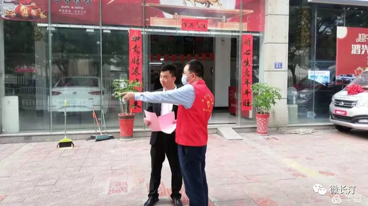 创城进行时丨文明继续前行 创城从未停歇!长汀三中多举措同创全国文明城市…