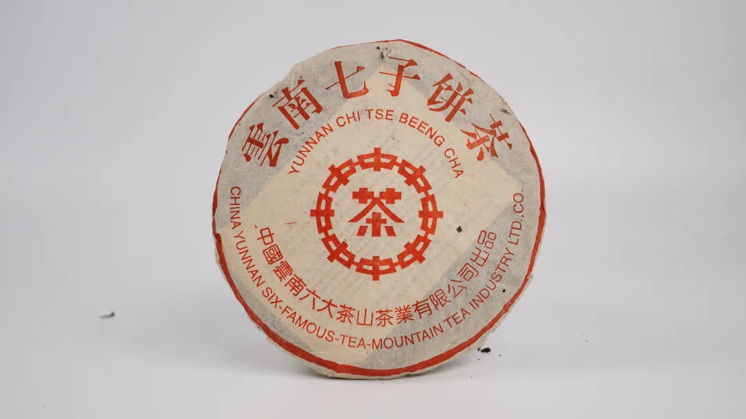 “烟韵”有何神奇魅力,能俘获众多普洱茶爱好者和收藏家的喜爱?