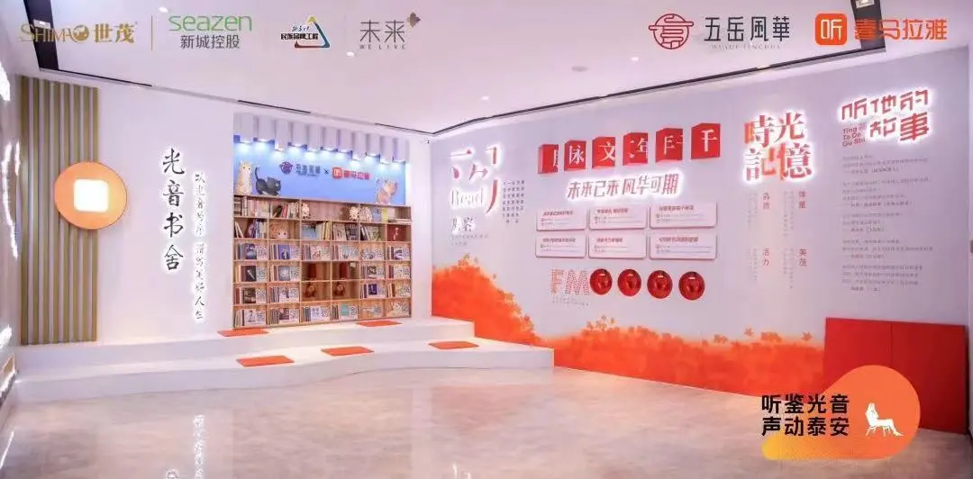 中国少年说|山东广电燃梦营训,出彩少年蜕变成长