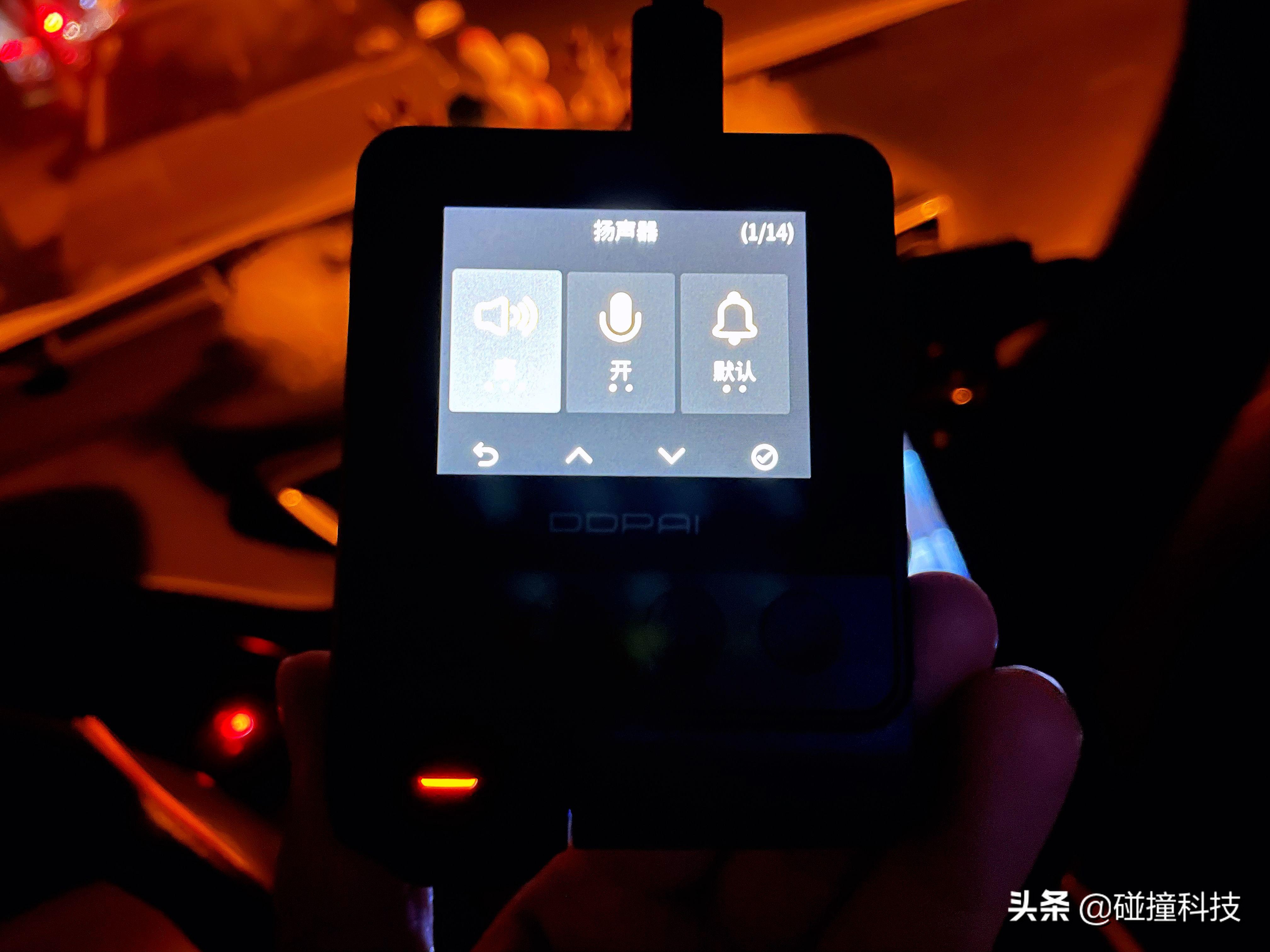 盯盯拍Z40:新手司机的第一台行车记录仪，支持语音控制和双AR导航