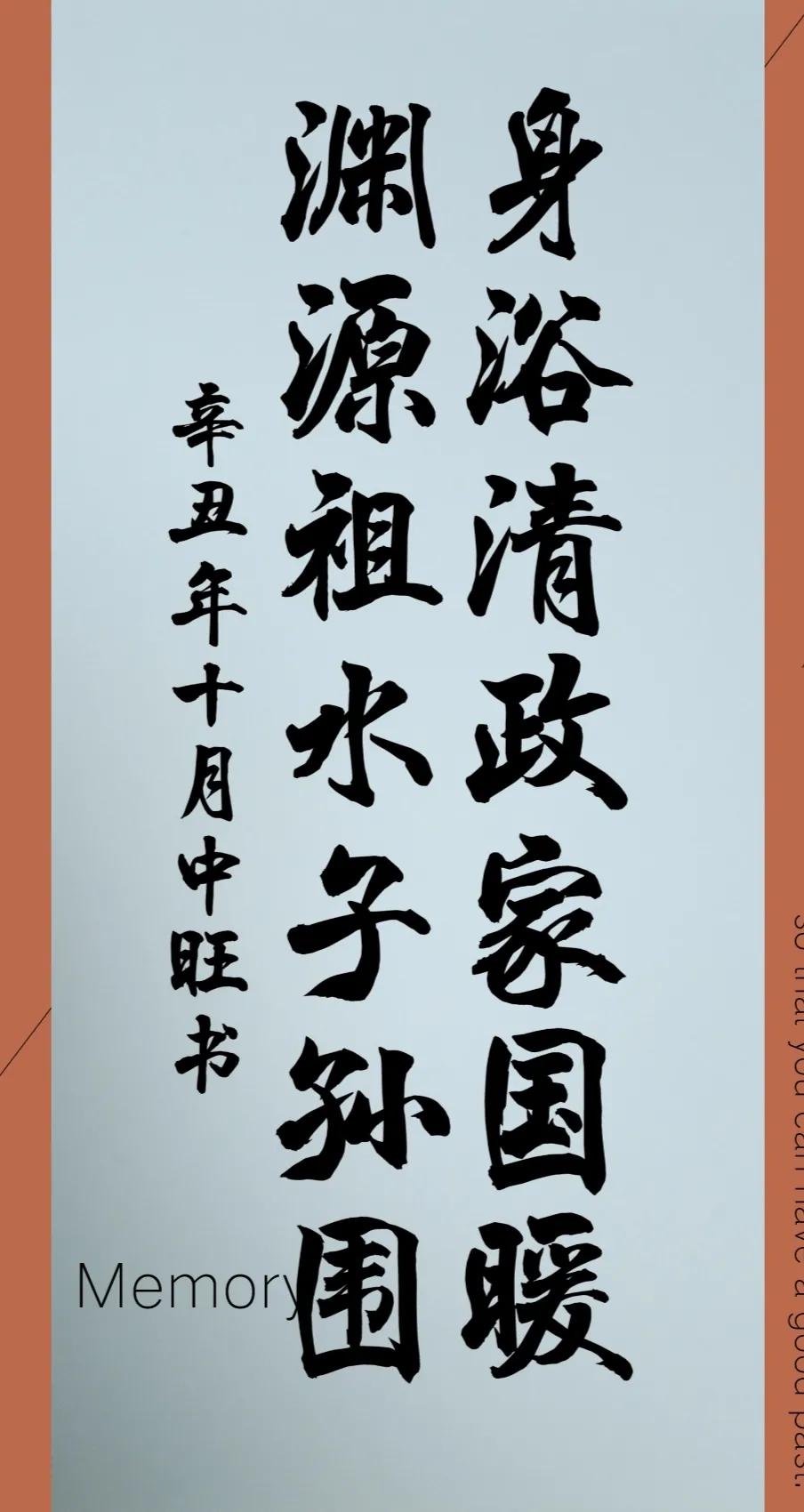 《今日头条》今天刊发了会宁县诗人李中旺疫阻网上送寒衣的作品
