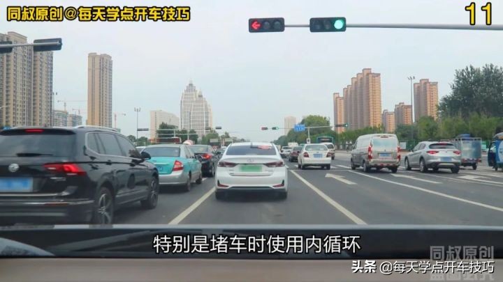 車上的內外循環怎么用？關乎健康關鍵時候可以保命，不要搞反了