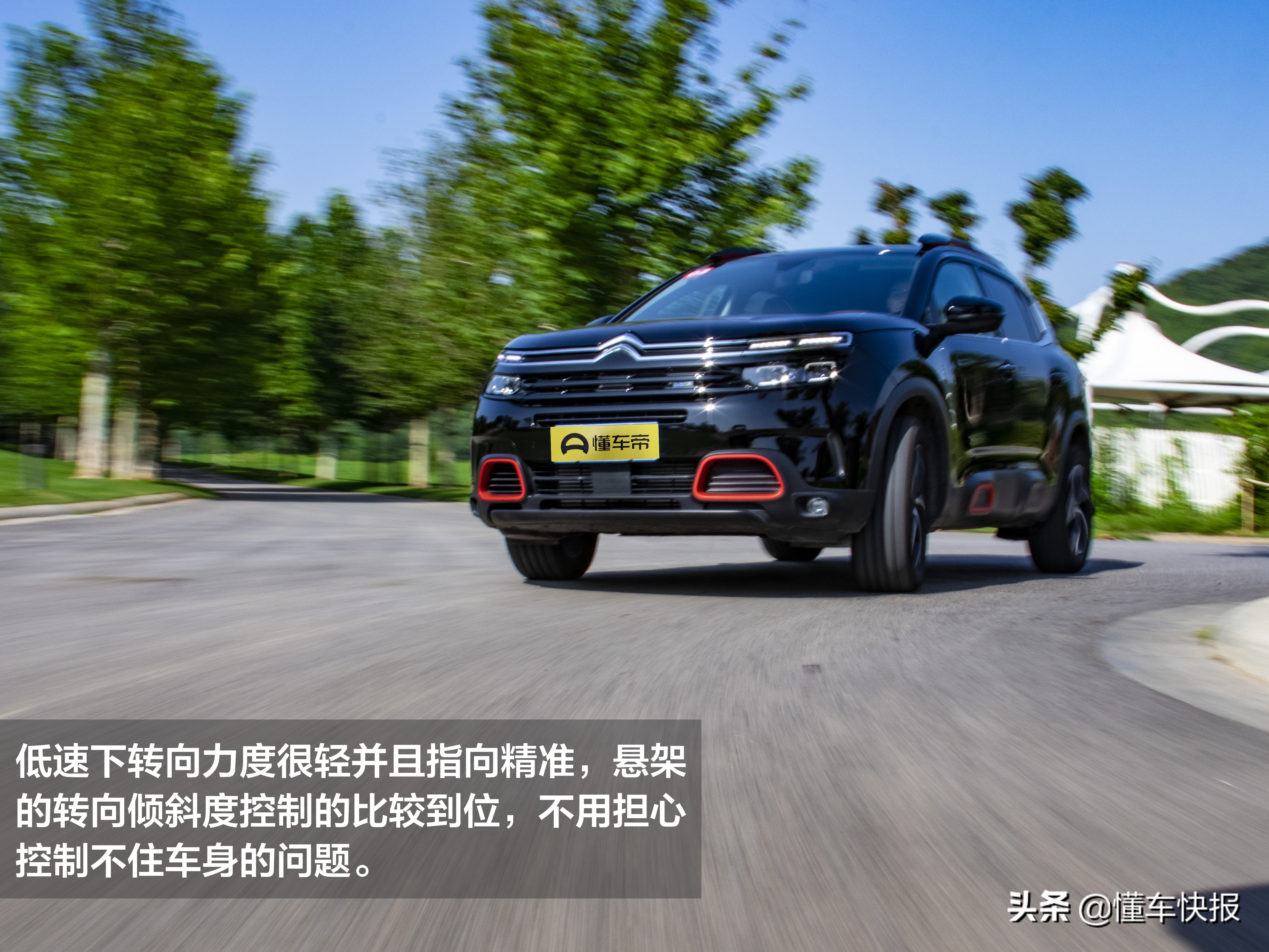 满足“国六”排放动力不降反增？试驾东风雪铁龙天逸 C5 AIRCROSS