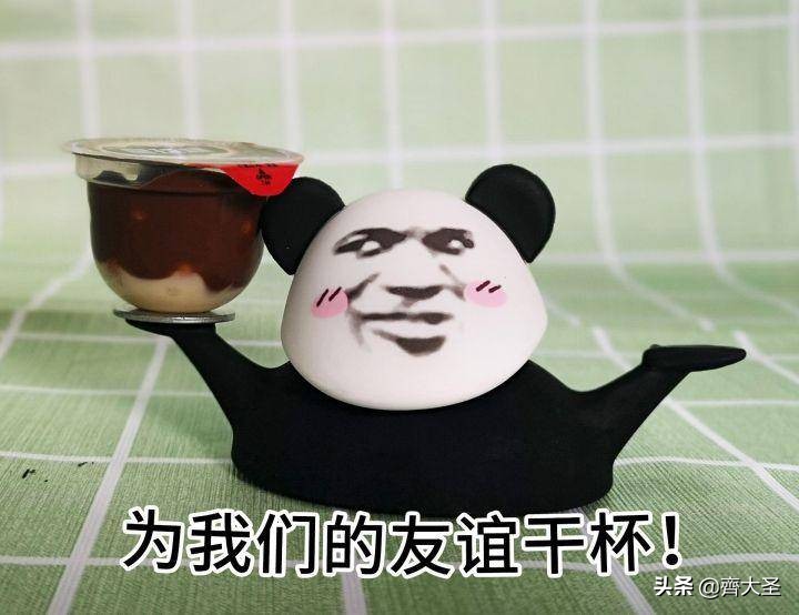 创意沙雕礼物（沙雕圣诞礼物）