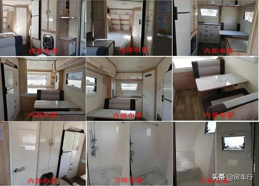 第350批旅居车公示，46款新车将陆续上线