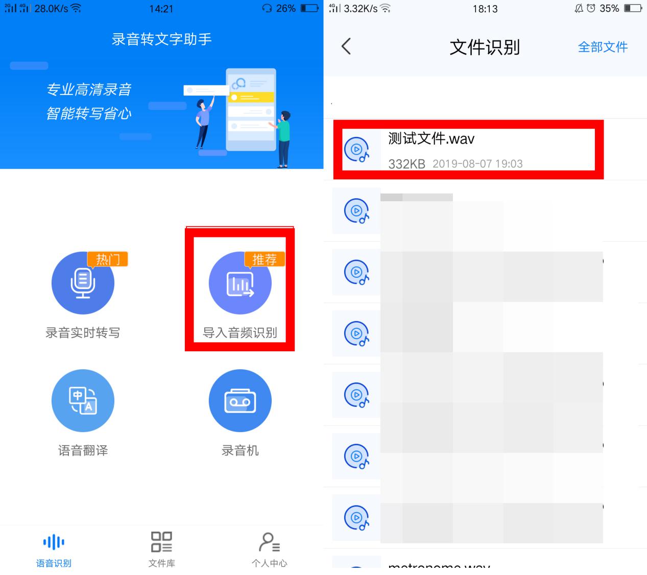 你还不知道吧！苹果手机通话中无法录音，却自带
