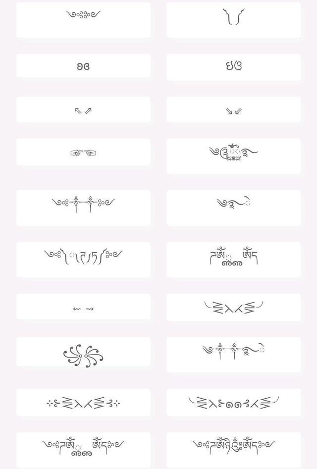 遊戲id 又又又重複？高手來告訴你怎麽起空白名！重複名