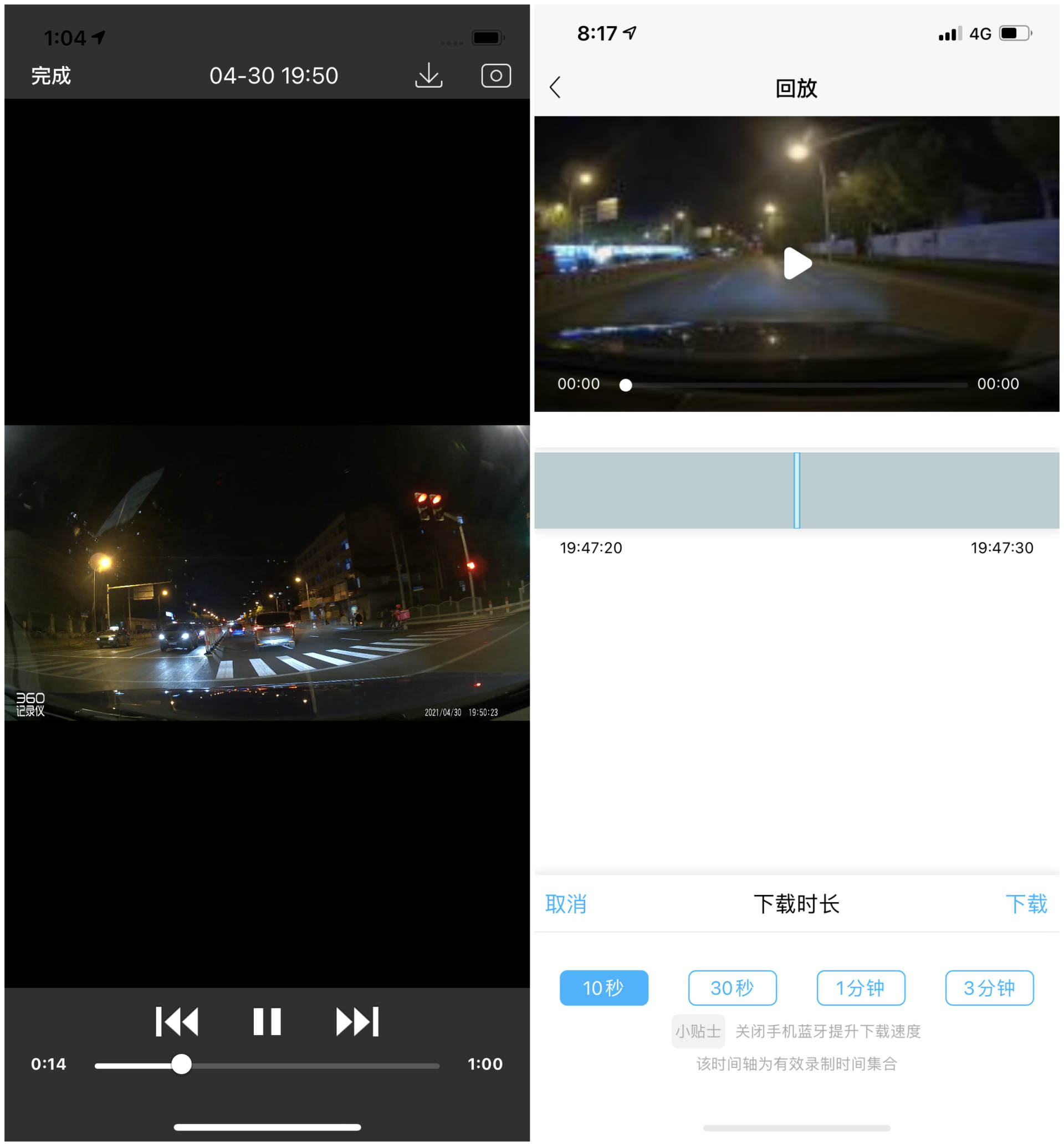 高清行车记录仪八种真实路况演示，400元档行车记录仪横评