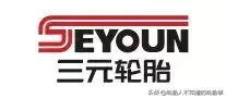中国轮胎品牌大全