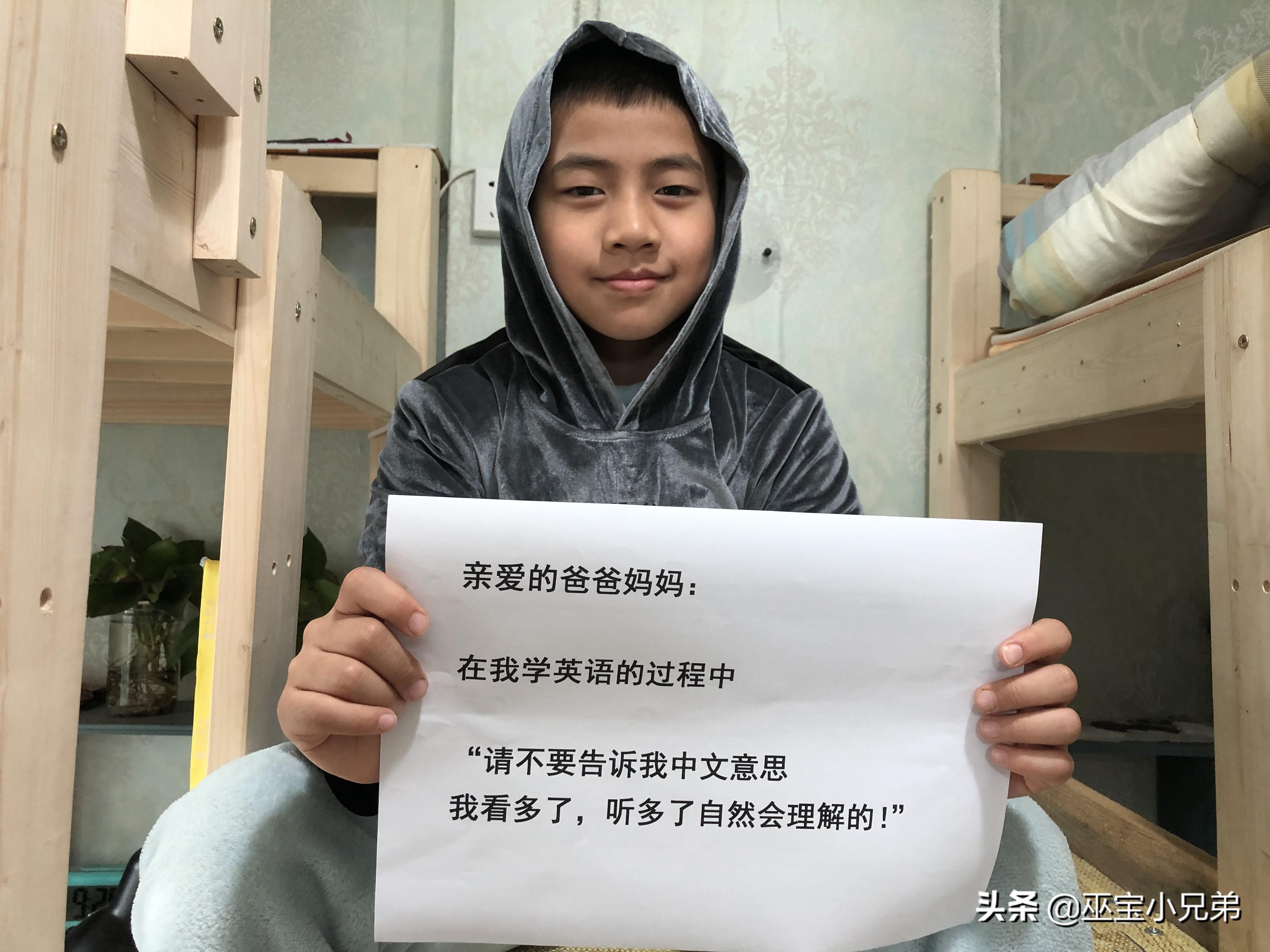 要不要给孩子不懂的单词注明中文？担心孩子不理解英文怎么办？