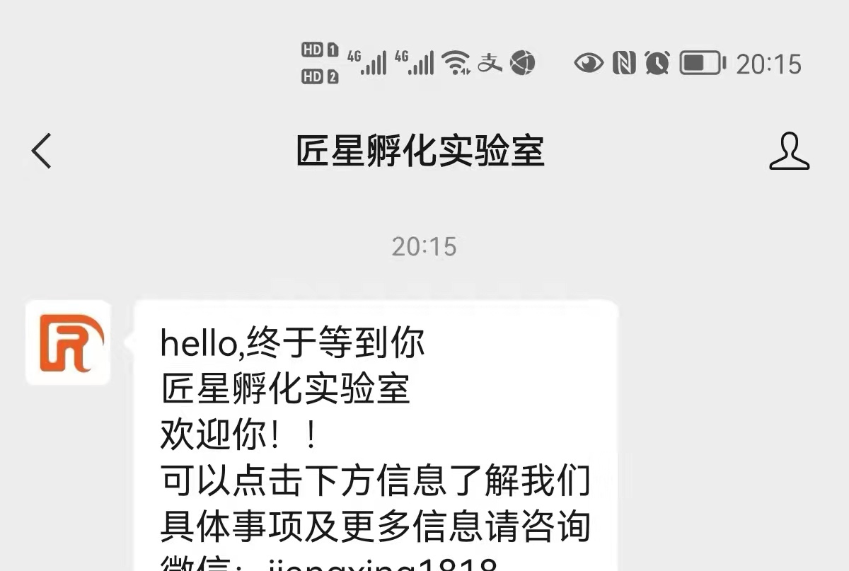 深圳区块链项目包装匠星孵化最全解析