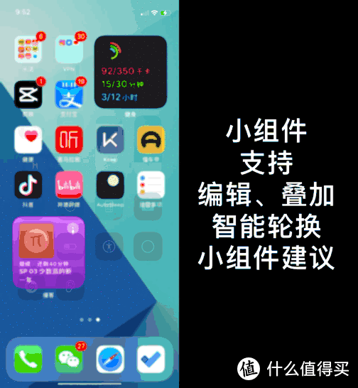 簡(jiǎn)單幾步讓你的iPhone桌面既個(gè)性又高效