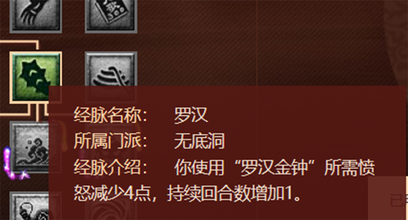 梦幻西游：2021年最新版的任务经脉分析——无底洞