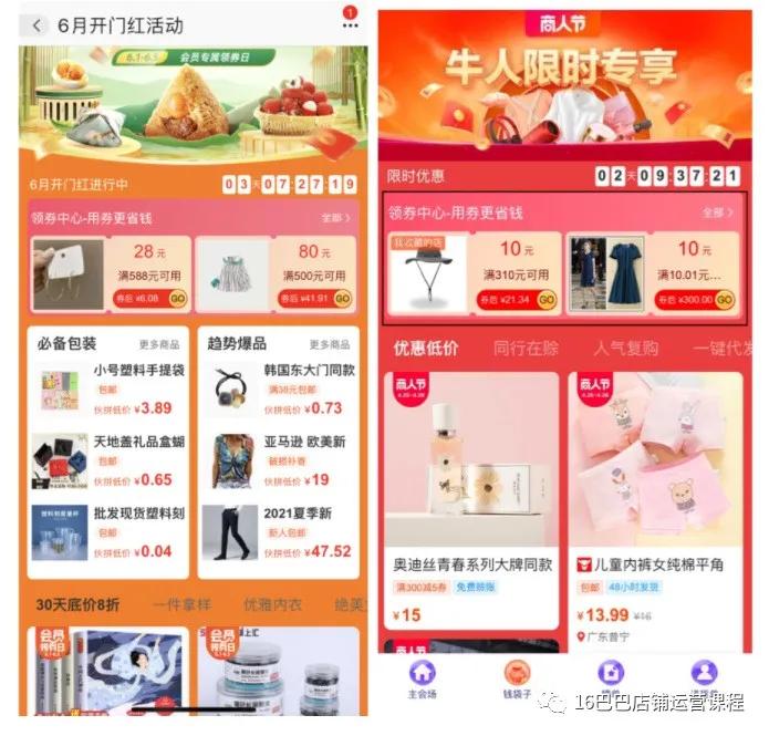 做好客户营销、客户、流量轻松得