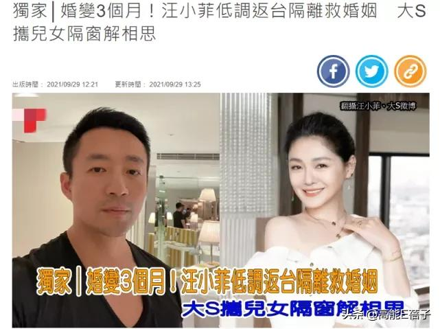 又闹婚变！汪小菲视频号删除大S相关内容，简介只提女儿不提老婆