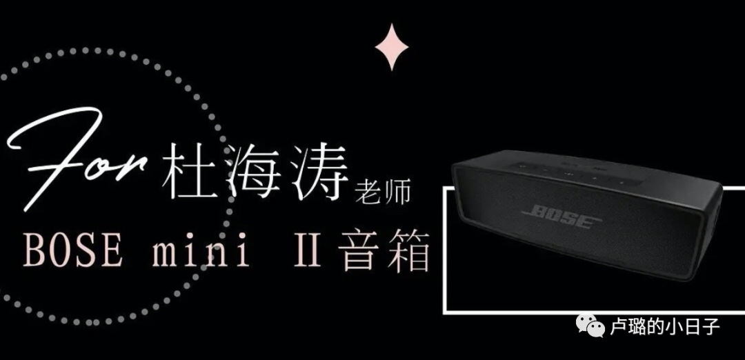 你一定收到过各式各样的礼物（明星可以收到各大品牌的礼物）