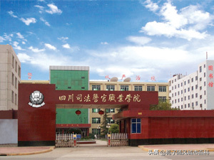 德阳市的九所大学一览