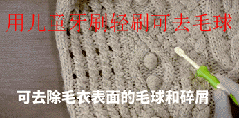 秋冬毛衣/羊毛/羊绒衫起球、扎人怎么办？最全清洗保养护理大全