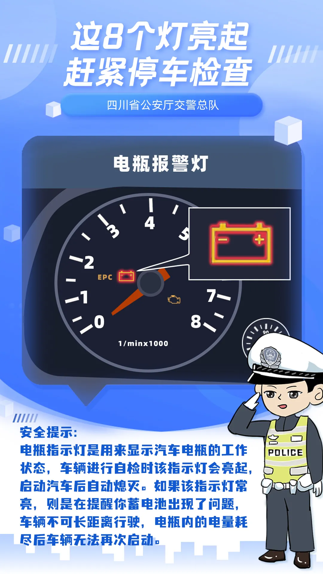 �г�ʱ��˸�����������ͣ�����