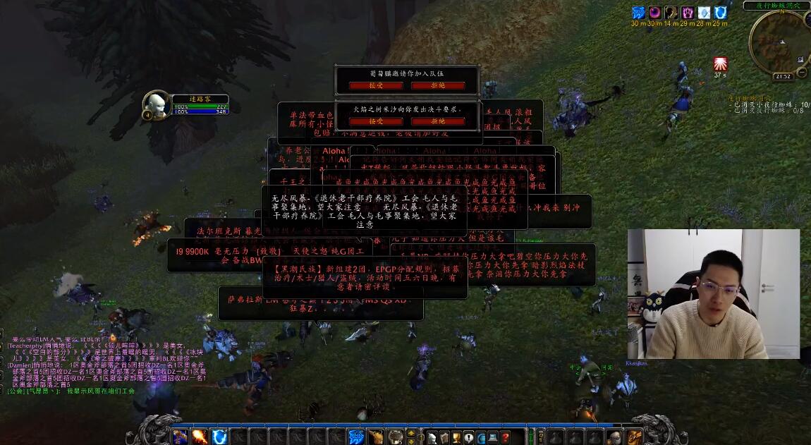 魔兽世界:狂人与风复播,支持抵制声各半,该选择原谅他吗?
