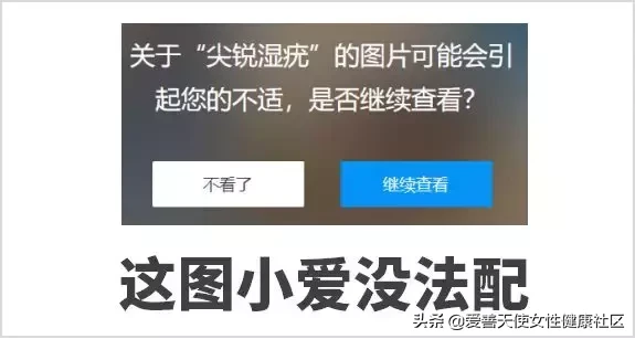 私处长了小疙瘩?如何自己判断是不是尖锐湿疣?
