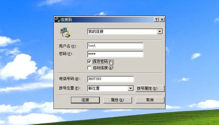 胡泳｜乔布斯是互联网历史上最大的“罪人”