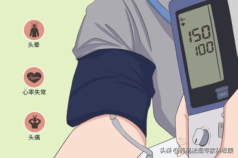 定期监测 积极治疗|10.8 全国高血压日