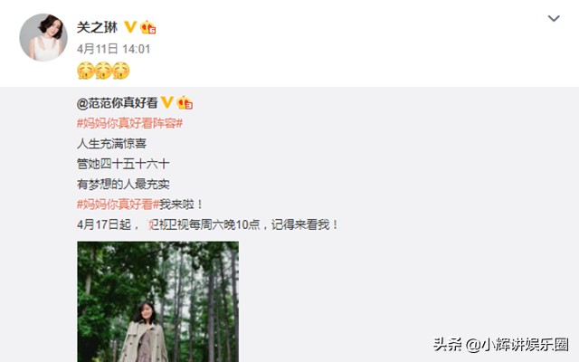 7段恋情3次插足，被人人唾弃的关之琳，却活成人人想要成为的样子
