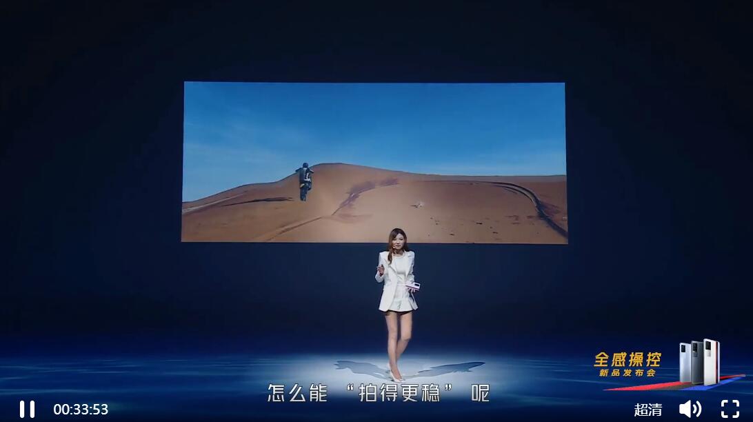 鸿蒙版华为智选智能电动滑板车发布；iQOO宋大腿为产品体验拼全力