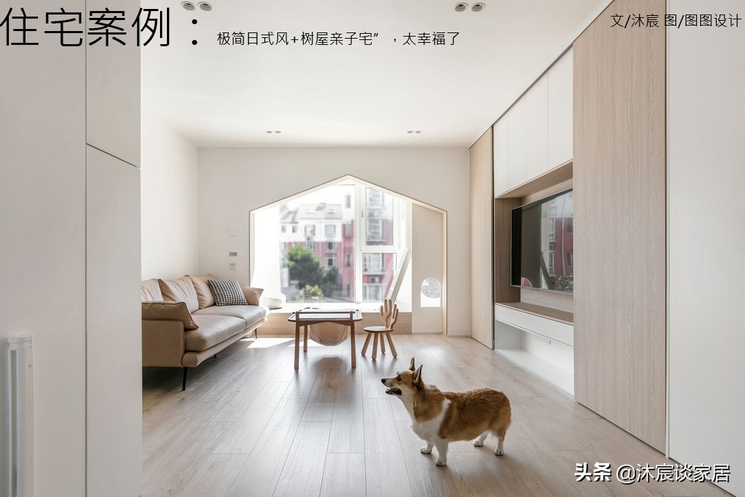 【親子宅設計精選】她花5個月把家裝成舒適親子宅，不僅有超強收納，室內還溫馨漂亮