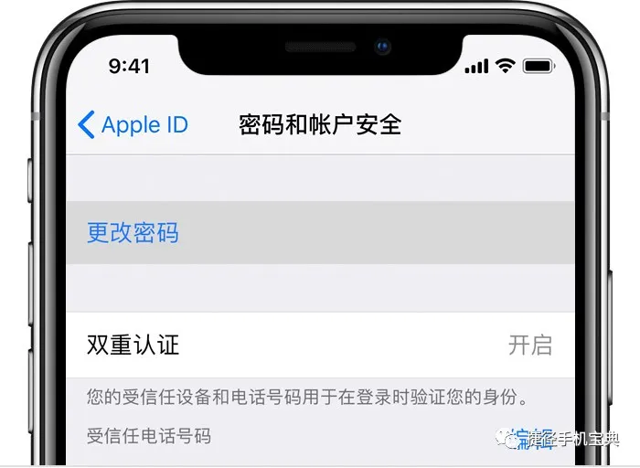 苹果手机显示 Apple ID 被停用该如何恢复？