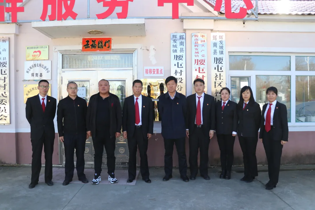 法院村屯聚合力 共驻共建促发展