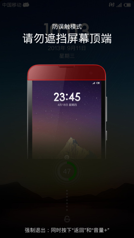 手机频繁出现请勿遮挡屏幕顶端？不要慌，关掉这个按钮即可