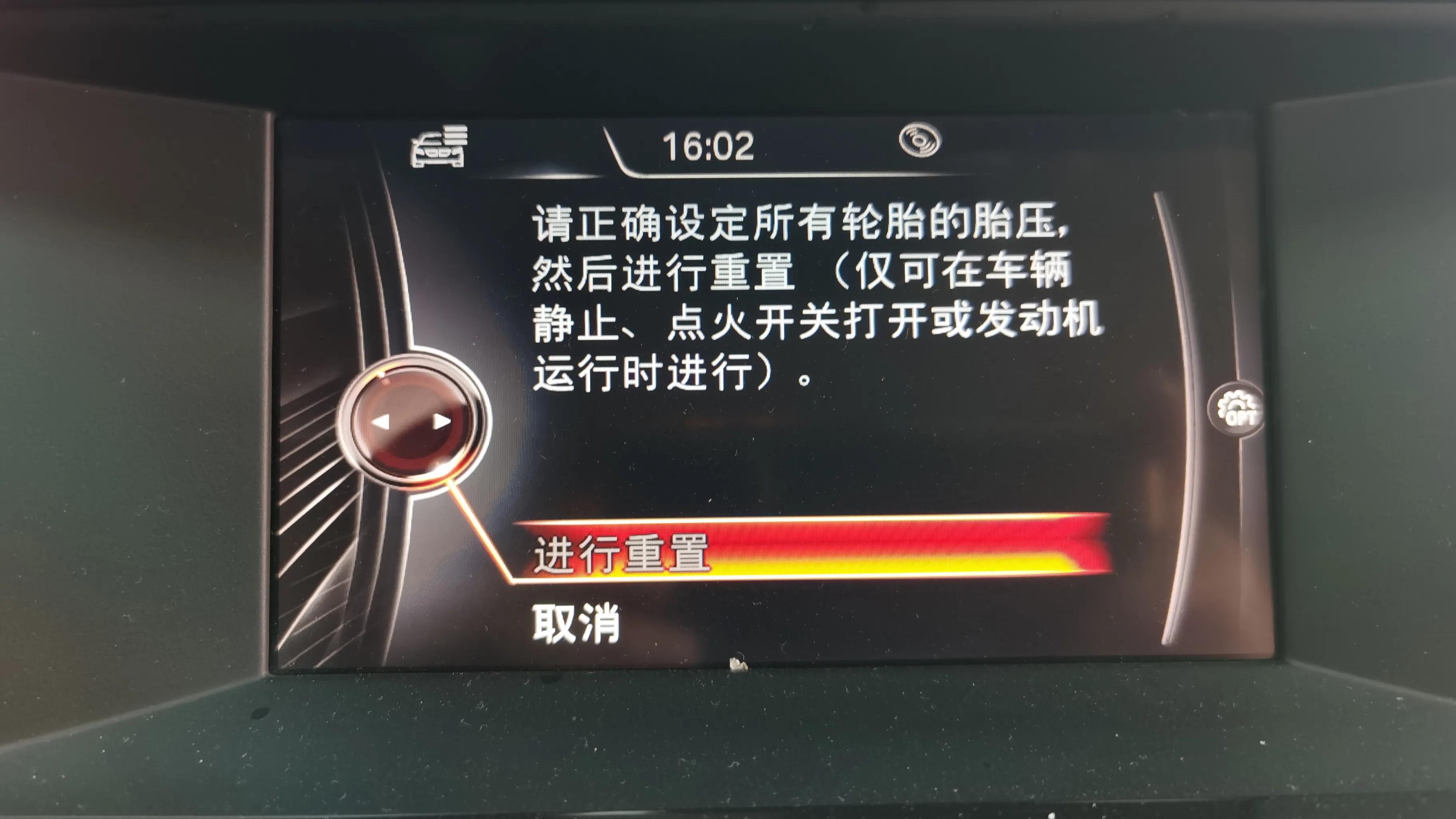 宝马轮胎亏气不报警，一定是故障吗？