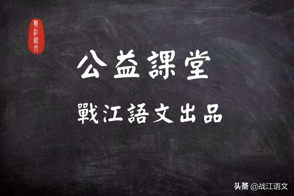 初中语文表现手法知识点精细汇编（附例句+易错点区别技巧）